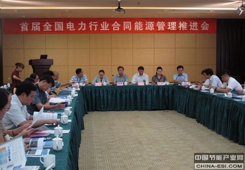 ȫ��������ҵ���ϻ��ͬ��Դ�����ƽ���